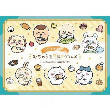 Gourmet Chikawa Muchauma Puzzle – 500 Pieces (Jigsaw)