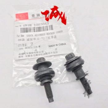 Tapa de Cámara de Válvulas 481 para Chery Tiggo 5