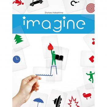 Imaginare
