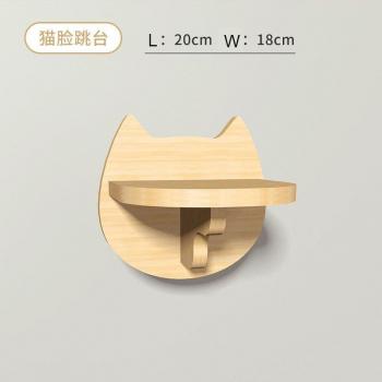 DIY Cat Jumping Platform Kit