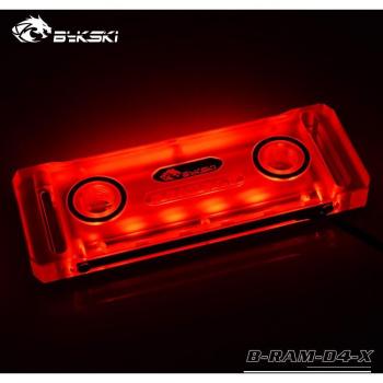 Bykski B-RAM-D4-X Memory Radiator