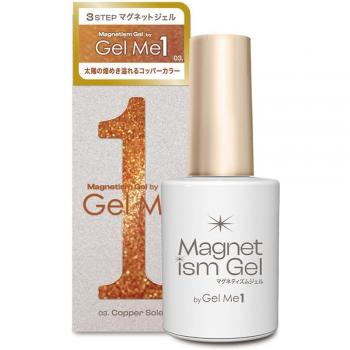 Gel Me One Magnetische Nagelkunst