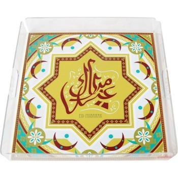 Compartimento decorativo acrílico para celebraciones de Eid, adecuado para aperitivos y dulces