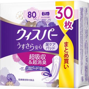 Almohadillas Whisper 30 uds. Volumen Medio