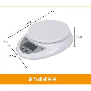 Compact Digital Food Scale 5Kg x 1g