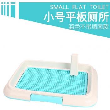 Dog Cat Portable Pee Training Toilet with Column