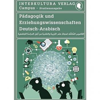 Studienwörterbuch für Pädagogik