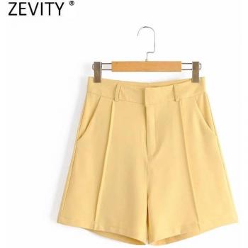 Pantalones Cortos Zevity Texturizados a la Crema
