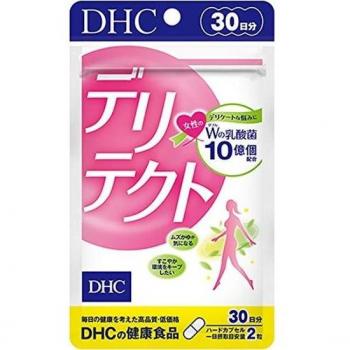 Integratore DHC Delitekt 30 giorni in Capsule Dure