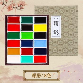 Japan Sakura Solid Watercolor Pigment Set