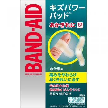 Pansamenti di Primo Soccorso Kiz Power Pad