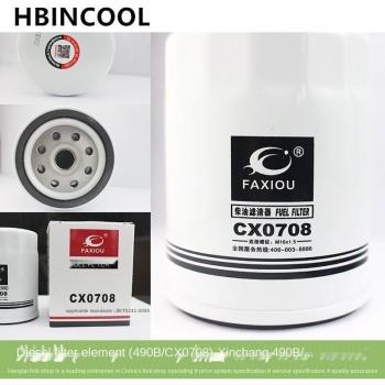 Filtro Diésel CX0708 con Rejilla – Carretilla Elevadora 490B/498B