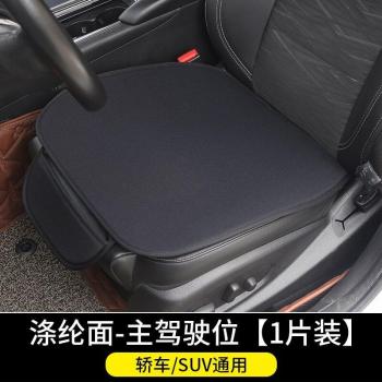 Cojín de Asiento Superb Rápido Combi
