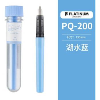 Stylo Kawaii en platine forme météore F pour calligraphie couleur pastel