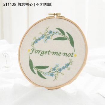 Paquet Broderie Débutant Plante
