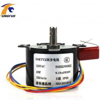 220V AC Gear Motor 50KTYZ 6-10W