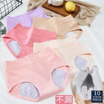 Breathable Leakproof Women's Briefs for Menstrual Use