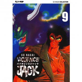 Violence Jack. Ultimate edition