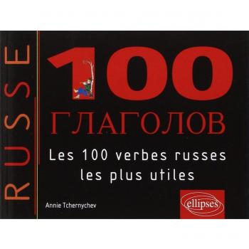 100 verbes : Les 100 verbes russes les plus utiles