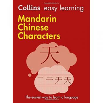 Easy Learning Mandarin Chinese Characters: Trusted support for learning