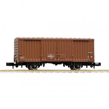 TomyTech Tomix N Gauge White Railway Cargo Car
