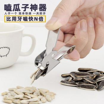 Peanut Shelling Device