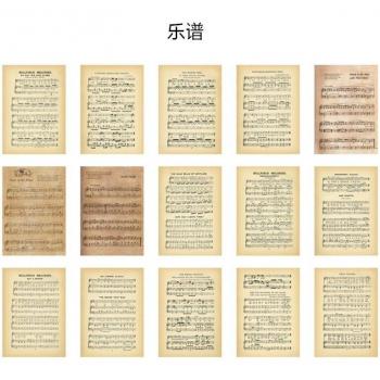 30 Sheets Vintage Book Page Paper for Journaling and Scrapbooking