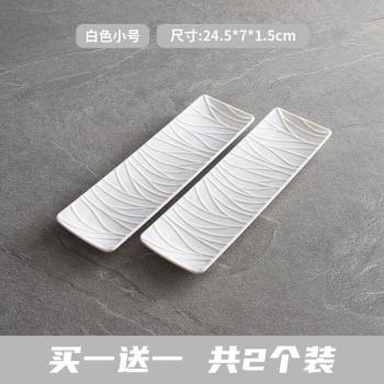 Japanese Rectangular Snack Plates
