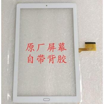 10.1'' Yestel Touch Panel Replacement for Kids
