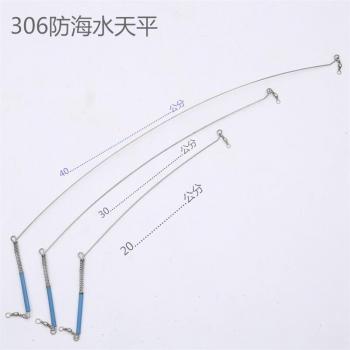 AquaSteel Line Splitter – Equipamiento Marino