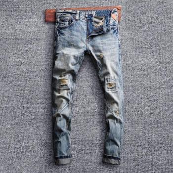 Men's Street Style Distressed Jeans