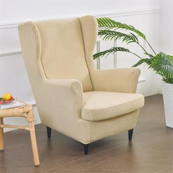 FrostWave Wing and Armchair Removable Cover