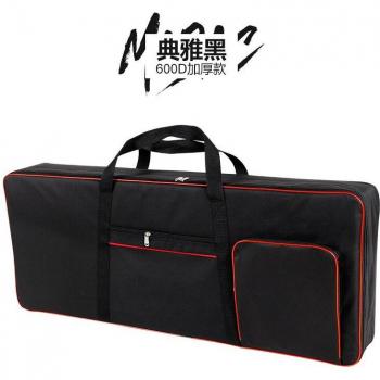 Durable 61-Key Keyboard Carrying Case