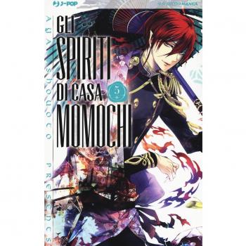 Gli spiriti di casa Momochi. Vol. 5