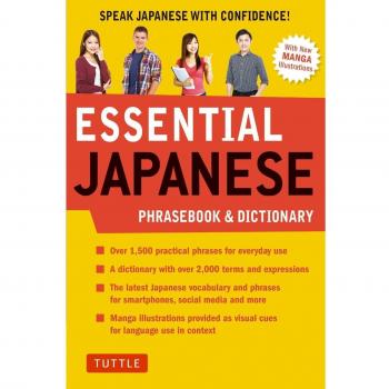 ESSENTIAL JAPANESE PHRASEBOOK/DICTIONARY