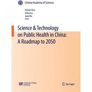 Science & Technology on Public Health in China: A Roadmap to 2050 (Chinese Academy of Sciences)