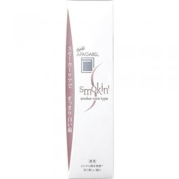 Sangi Asa Pagaard Whitening Zahnpasta 105g