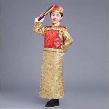 Kids Theatrical Qing Dynasty Costume