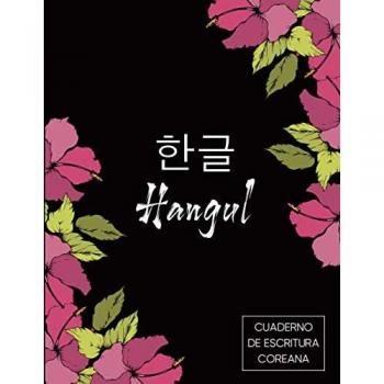 Cuaderno de escritura coreana | Hangul coreano: Libro de escritura coreana | Aprender coreano | Cuadernos para practicar la caligrafía y los ... | lindo regalo de coreano | hangul alfabeto