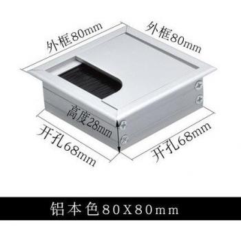 Aluminum Table Hole Cover