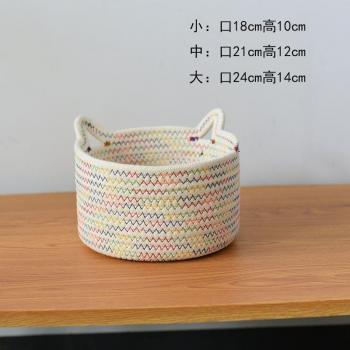 Panier à collations en coton tissé à la main