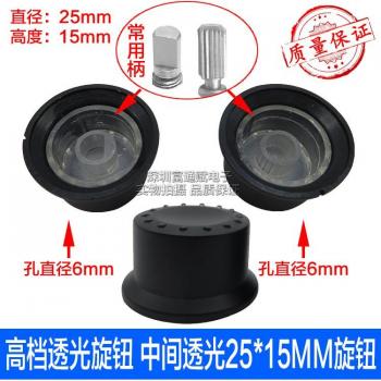 5pcs Translucent Encoder Knob with Flower Core 25*15MM