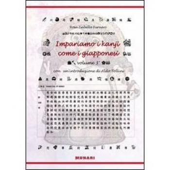 Impariamo i kanji come i giapponesi. Ediz. italiana e giapponese: 3