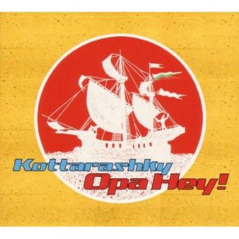 Opa Hey!