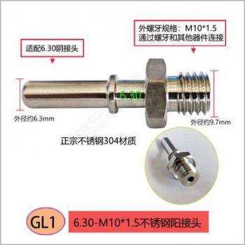 Conector rápido de combustible 6,3 mm