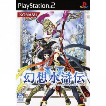 Suikoden 5 – Édition Importée du Japon (PS2)