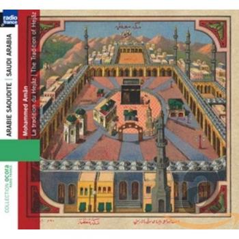 Essence de Mohammed Aman