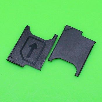 Micro SIM Card Tray Replacement for Sony Xperia Z2 D6503