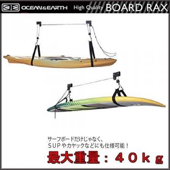 SeaStone Ceiling Hoist – Jet Black