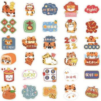 Set de Pegatinas de Tigre Año Nuevo Chino